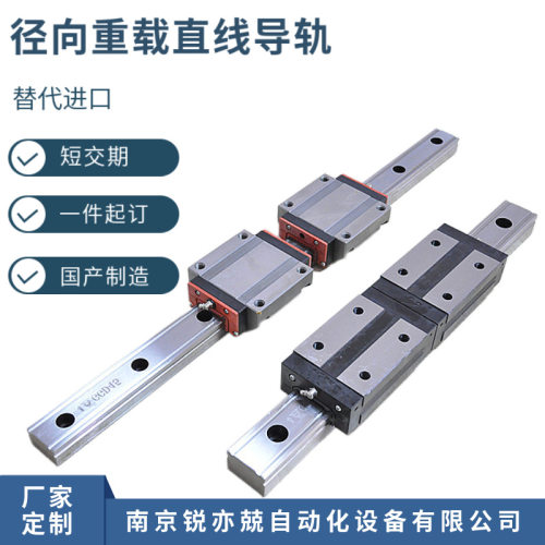 径向重载直线导轨滑块GGD35AA.BA.BAL.AAL国产NR35.SVR35.ssr