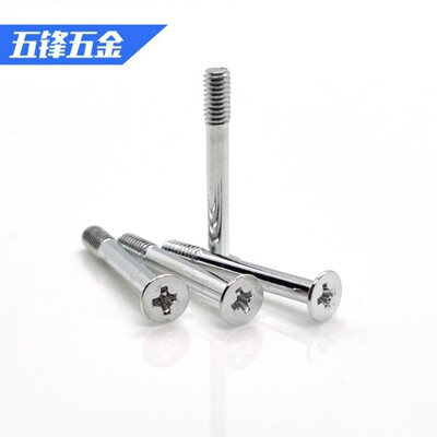 厂家直销 KM半牙平尾机螺丝 镀兰锌十字沉头半牙机螺丝KM2.6*20 