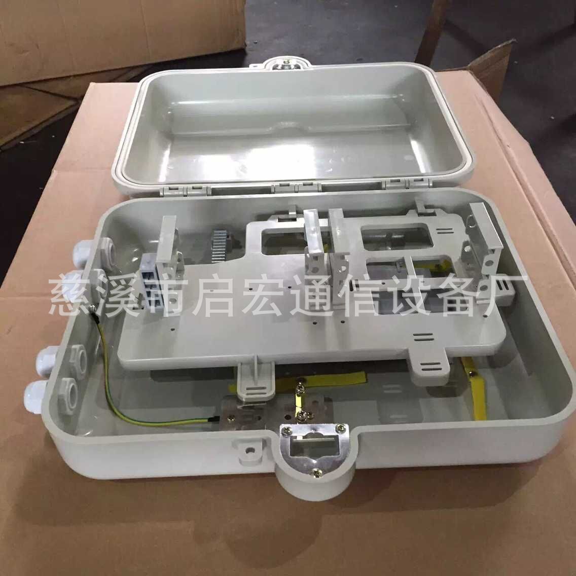 防SMC中国电信1分32光分路磁电机及组件