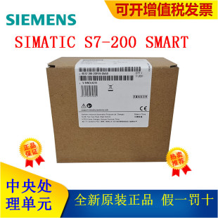 3AM03 6ES7288 3AQ04 2QR16 3AQ02 0AA0 SMART扩展模块