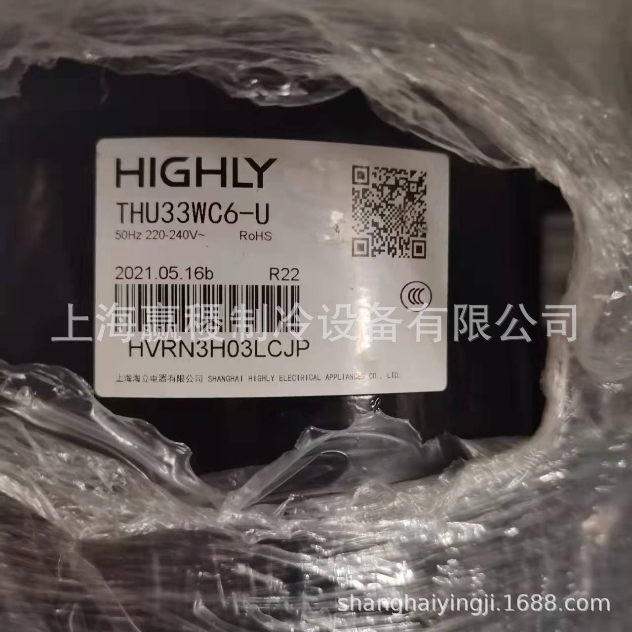特价供应海立HU33WC6-U3匹220V压缩机