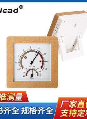THF710家用款温湿度计居家办公指针式温湿度表可悬挂室内湿度计