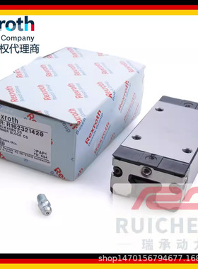 力士乐rexroth滚柱导轨滑块R18233222X R18535322X R18535232X