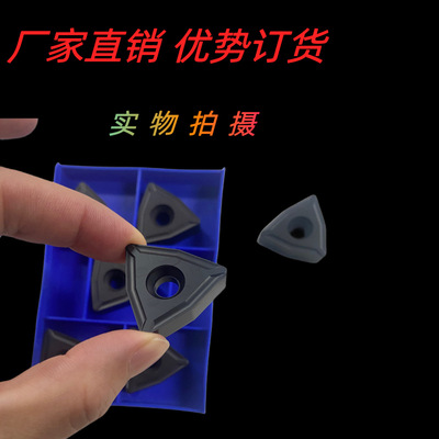 钢管扒皮刀TNMX1509-2 TNMX1106 YBC251 252无心机车床刀片