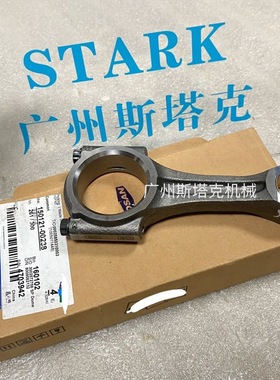 用于斗山D24发动机连杆150121-00238活塞130602-01751A发动机零件