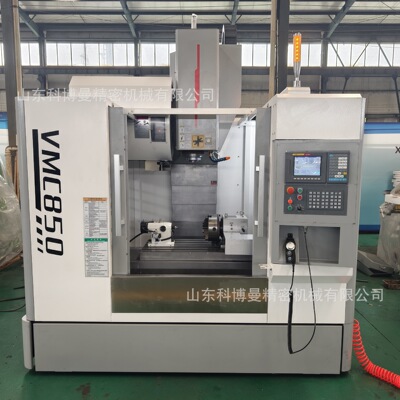 厂家直供立式加工中心三轴VMC850高精密线轨CNC电脑锣