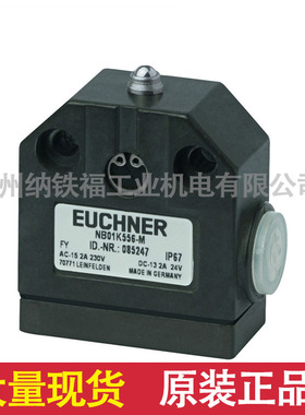 安士能EUCHNER NB01K556-M  085247 行程开关  正品现货