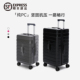 趣可迎大容量密码 箱加厚耐用旅行箱登机箱海关锁万向轮拉杆行李箱
