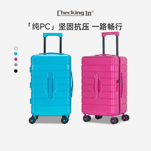 趣可迎大容量旅行箱深仓加厚耐用拉杆箱静音万向轮20/26寸行李箱