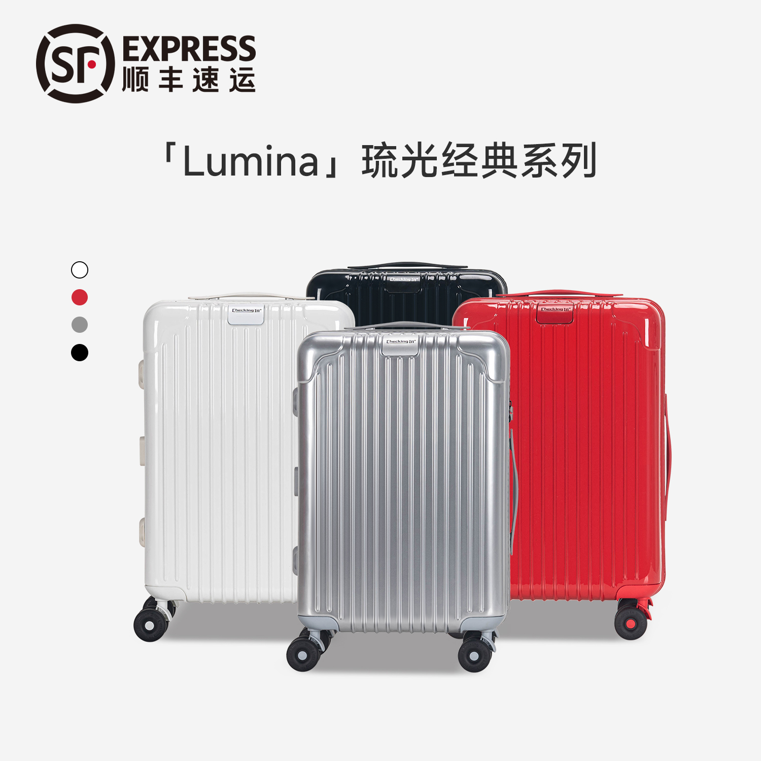 趣可迎琉光行李箱轻便可登机结实耐用大容量静音万向轮拉杆旅行箱