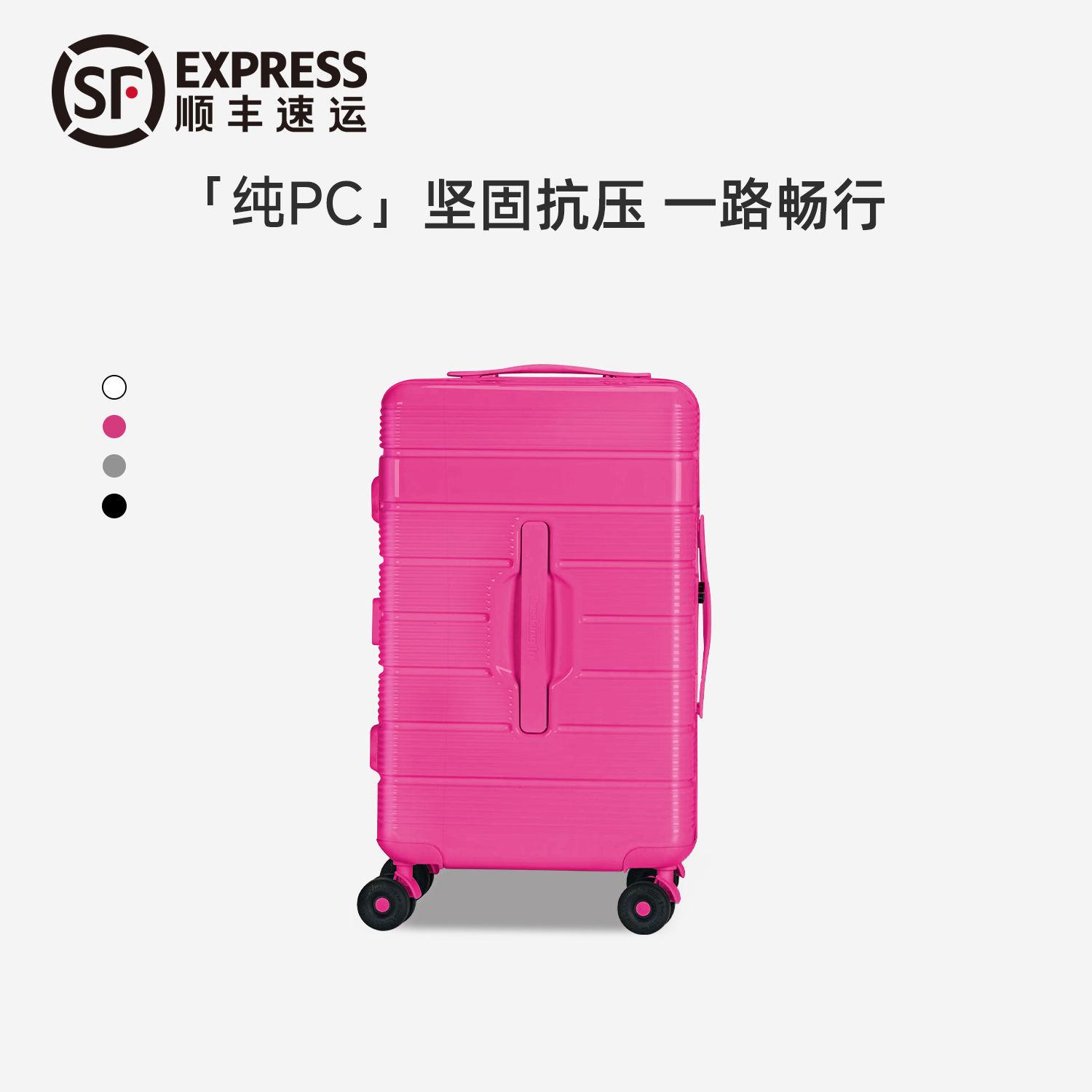 大容量加厚耐用登机行李箱静音轮