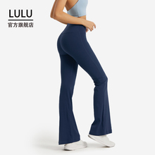 LULU休闲裤女外穿微喇高腰提臀运动2025夏季新款鲨鱼裤长裤瑜伽裤