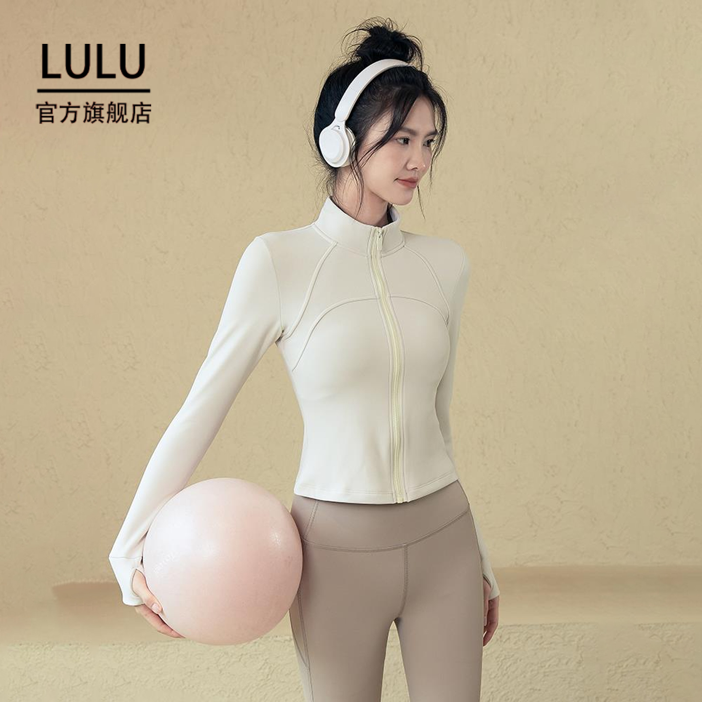 LULU旗舰店加绒瑜伽外套女秋冬紧身显瘦防风运动骑行跑步健身长袖