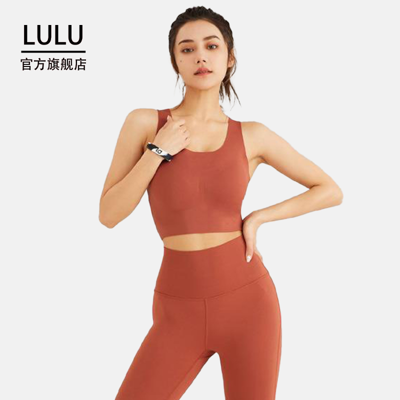 LULU旗舰店运动内衣女固定罩杯防震瑜伽美背心无痕普拉提健身文胸