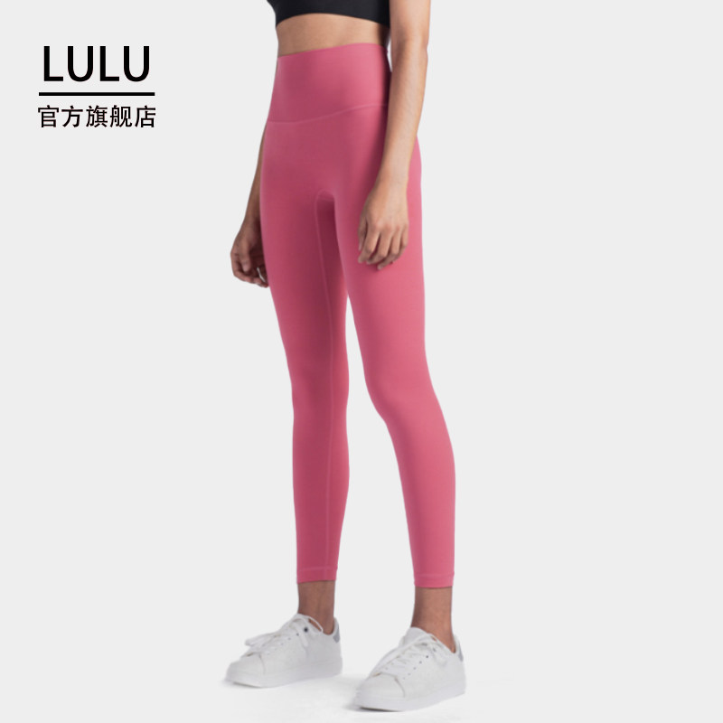 LULU瑜伽服夏季打底裤女蜜桃臀高腰提臀运动粉色外穿显瘦鲨鱼长裤
