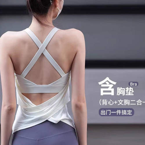 LULU含胸垫假两件运动内衣女跑步训练健身背心交叉美背瑜伽服无袖