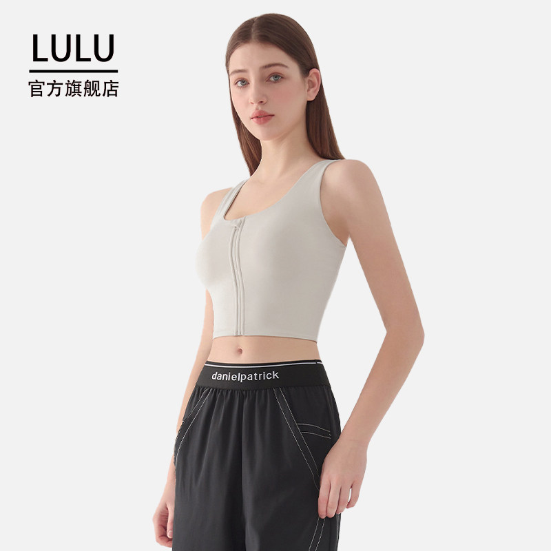 LULU官吊带背心女夏季新款前拉链防震运动带胸垫交叉美背白色内搭