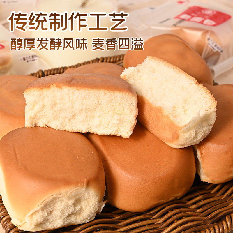 老式牛奶软面包独立装学生营养早餐手撕面包吐司蛋糕点速食代餐休图片