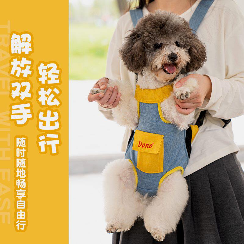 狗狗外出双肩便携胸背带宠物背包狗宠物服装/雨衣