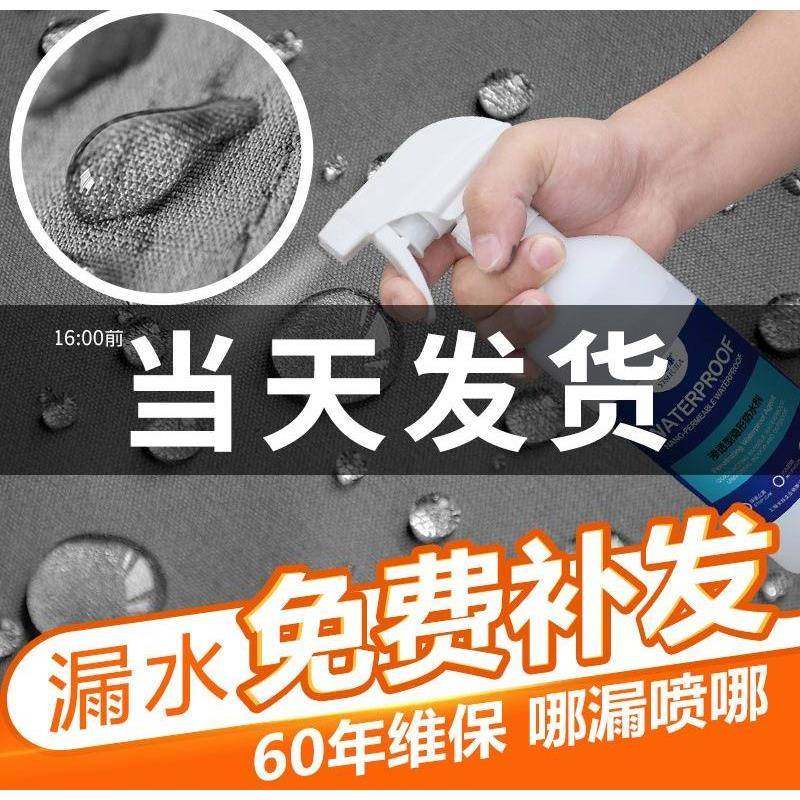 仿荷叶透明疏水涂层新渗透性防水剂仿荷叶疏水涂层超疏水材料d