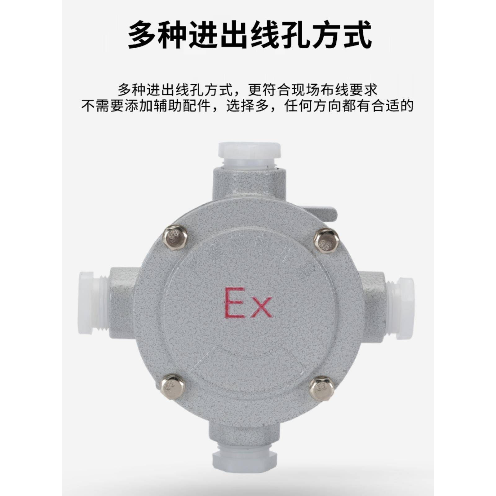 国标防爆接线盒ah防爆分线盒一通二通三通 dn15 dn20防爆穿线盒