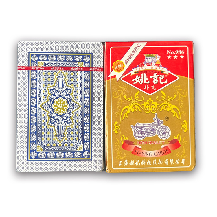 姚记986魔术道具扑克牌手工白点原厂正品高质量加工背面识别隐蔽
