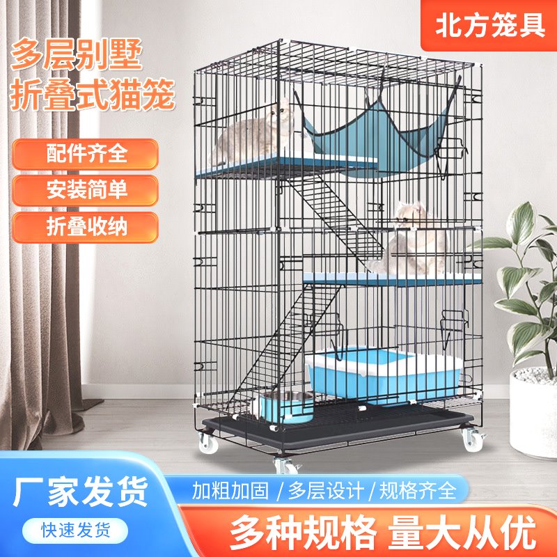 猫笼子双层三层带爬梯铁笼折叠带猫笼子/猫别墅