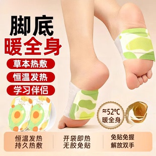 暖手宝自发热手握暖宝宝穿戴式 长效暖手贴学生专用一次性冬天神器