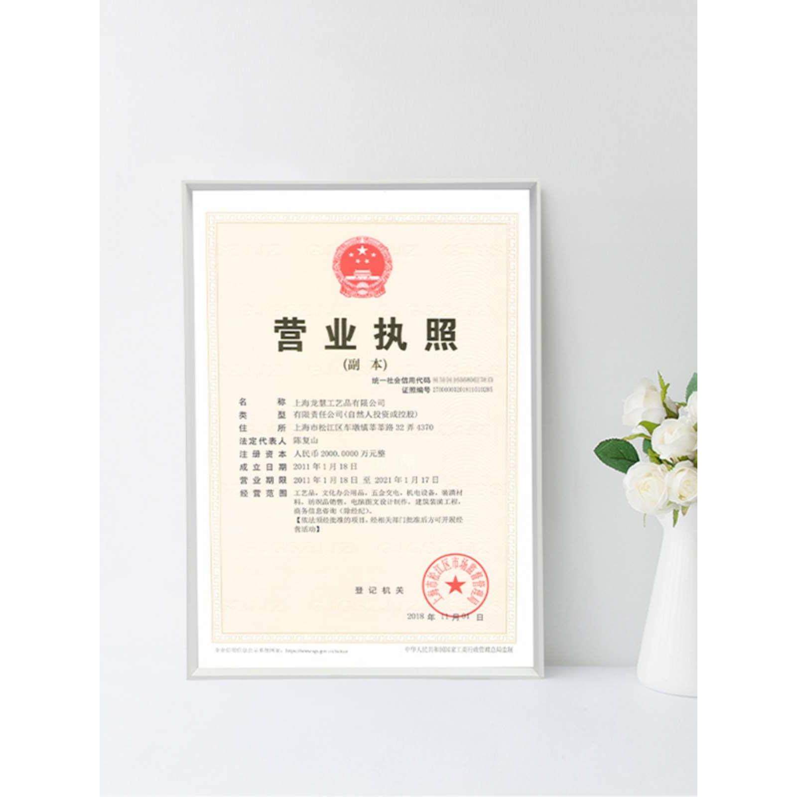 铝合金营业执照框证件框三合一相框挂墙a3画框工商框架烟草许可证