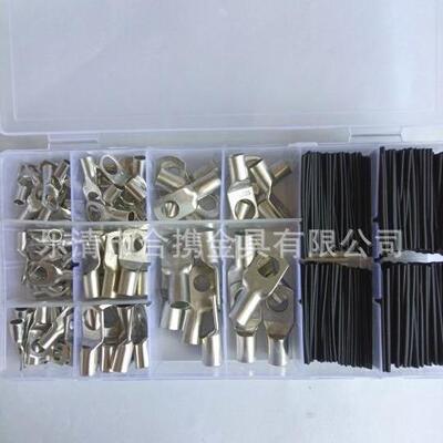 240pcs盒装镀锡窥口接线冷压端子配黑色热缩管组合套装