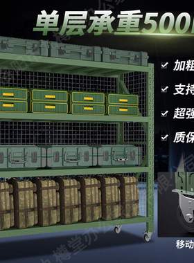 军绿色重型带网货架带轮可移动仓储仓库可调节中型加厚物资置物架
