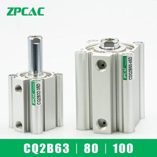 薄型气缸CQ2B/CDQ2B63/80/100-5D/10D/15D/20D/25D/30D/35D/40D