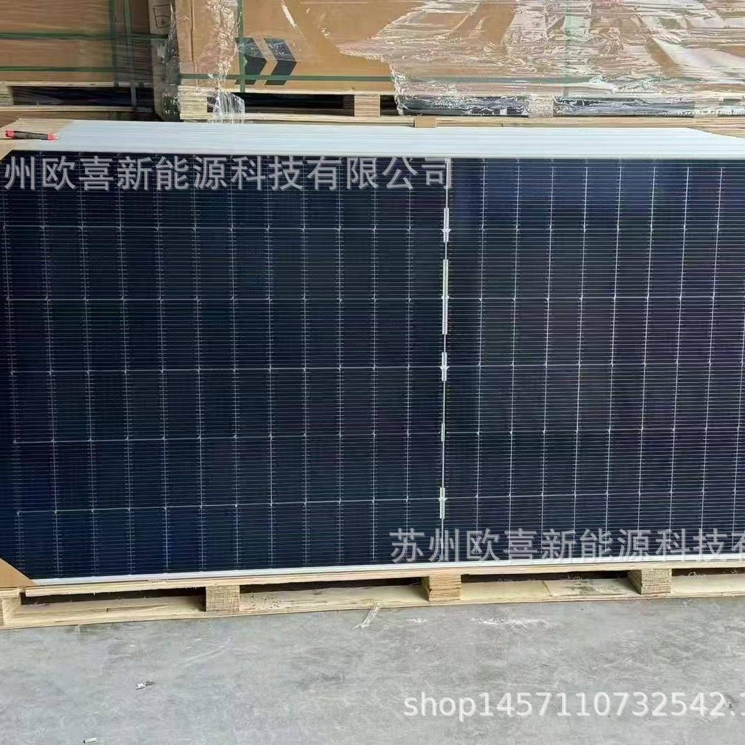 晶科A级光伏板单晶630W-635W双面双玻太阳能电池板组件带原厂质保