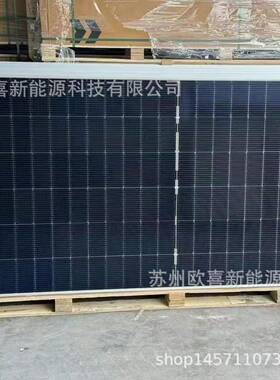 晶科A级光伏板单晶630W-635W双面双玻太阳能电池板组件带原厂质保