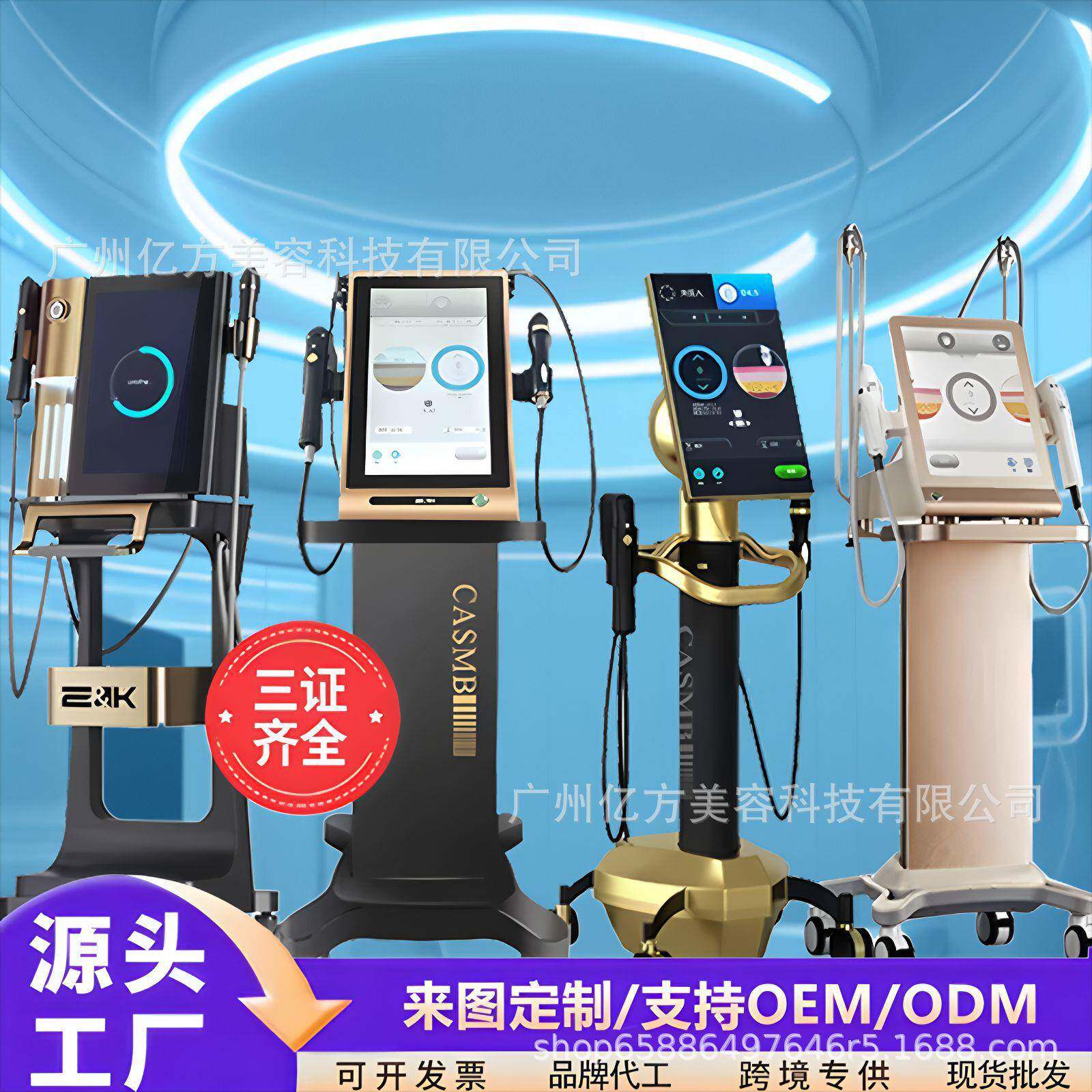 三证黑金超声PRO超声炮分层抗衰提拉紧致医美机构美容院专用仪器