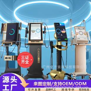 三证黑金超声PRO超声炮分层抗衰提拉紧致医美机构美容院专用仪器