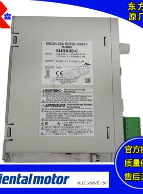 Orientalmotor调速器BLE2D30-C现货