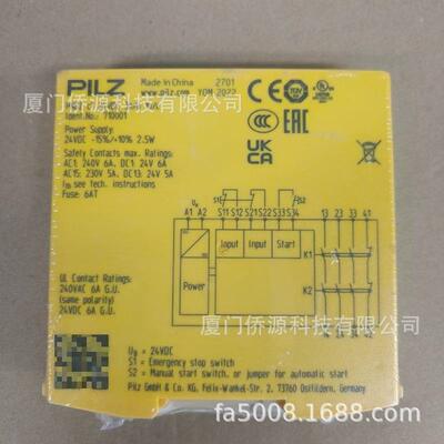 皮尔磁PILZ安全继电器PNOZc124VDC3n/o1n/c货号710001原装