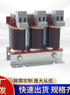 LKSG系列滤波电抗器大功率2000KW阻抗谐波电流保护电机电抗器