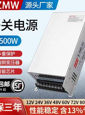 S-500-24/220VAC转DC12V24V36V0-110V直流20A10A开关电源500W
