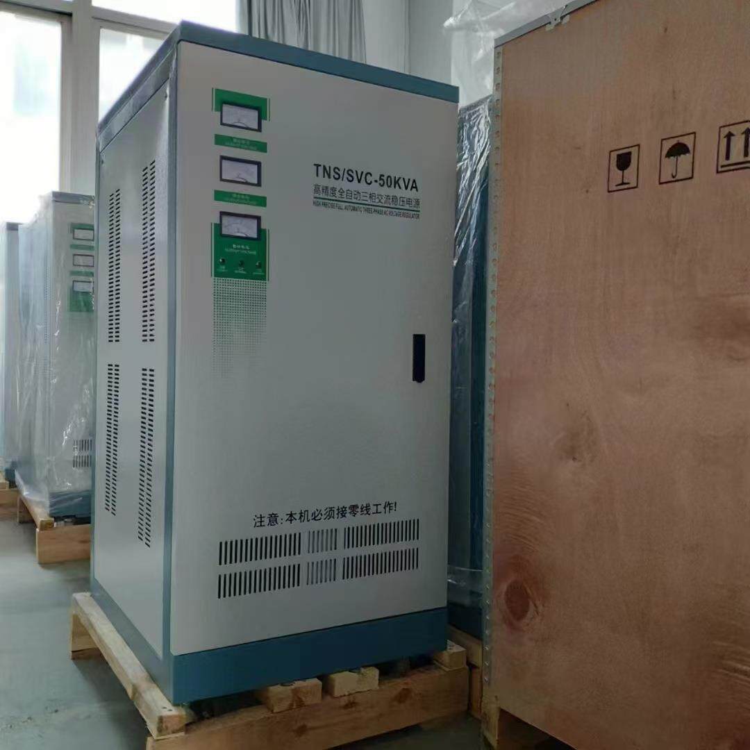 SVC-60KVA380V330-400V铜绕组稳压器无触点稳压器智能稳压器