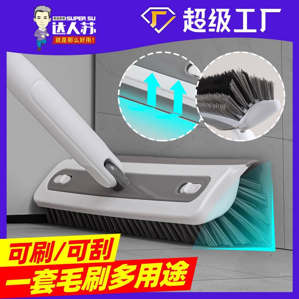 包邮地刷子地板刷卫生间长柄洗地刷地缝隙浴室洗墙洁浴室洗厕所瓷