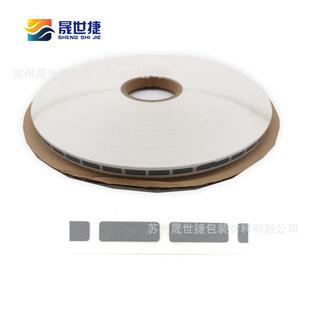 刮刮膜刮奖卡涂层刮刮银密码贴划痕贴纸文字隐藏刮奖涂层5*18