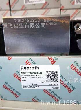 R162132320力士乐/REXROTH滚珠滑块导轨