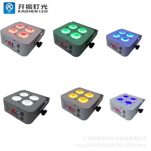 跨镜迷你4颗六合一电池帕灯无线遥控APP充电灯舞台婚庆酒吧染色灯