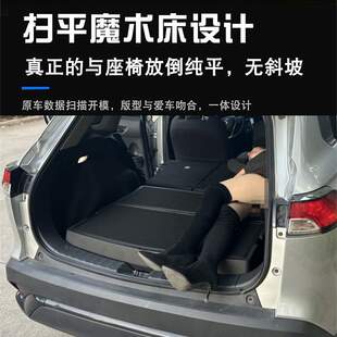 适用于丰田锋兰达/卡罗拉锐放后备箱储物盒专用尾箱收纳置物魔盒