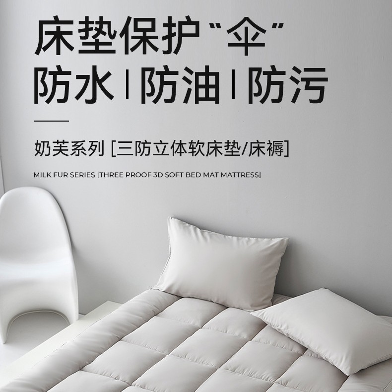 ?酒店床垫宾馆民宿垫被软床褥垫褥子铺床双人防水薄款垫批发