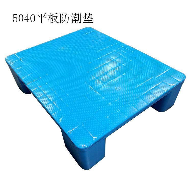 中南5040平板防潮垫仓板货架超市地堆物卡板仓库小托盘50X40X12,鲜花速递/花卉仿真/绿植园艺,割草机/草坪机,淘宝优惠券,粉丝福利购,淘宝优惠卷