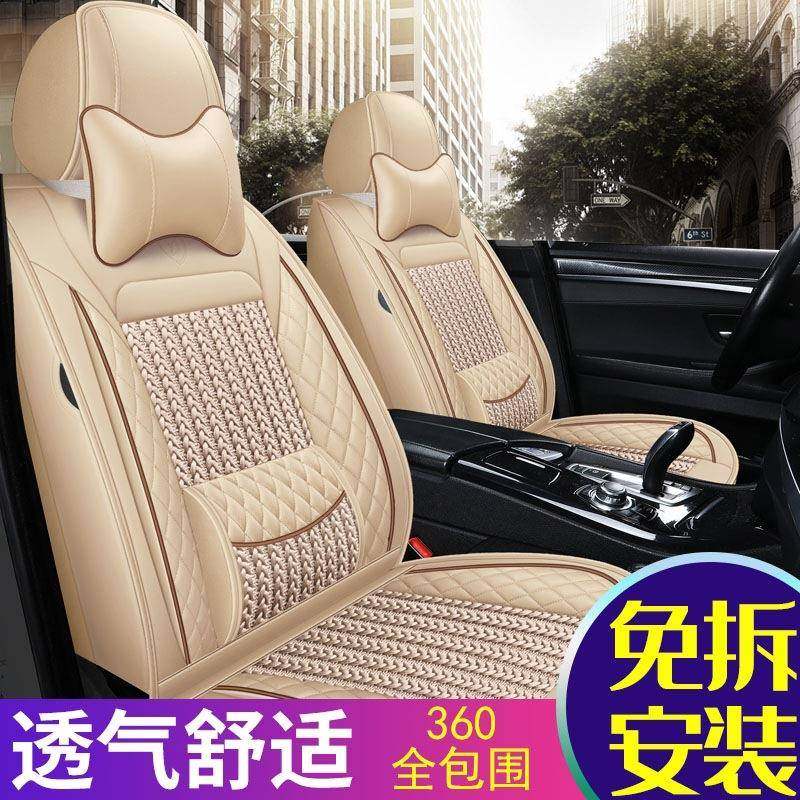 长城哈弗H2SH7H1哈佛H2夏季冰丝汽车坐垫卡通四季全包座套蓝标