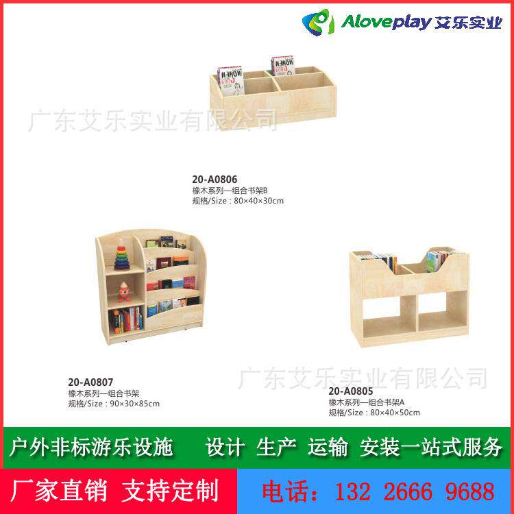 直销木制图书柜收纳区角柜书包柜幼儿园儿童储物柜幼教家具